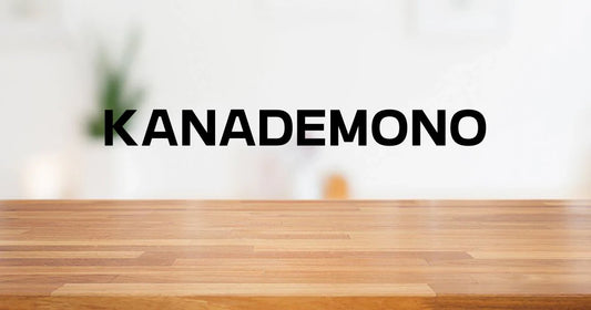 kanademonoクーポン2026最新。1000円OFFで安く